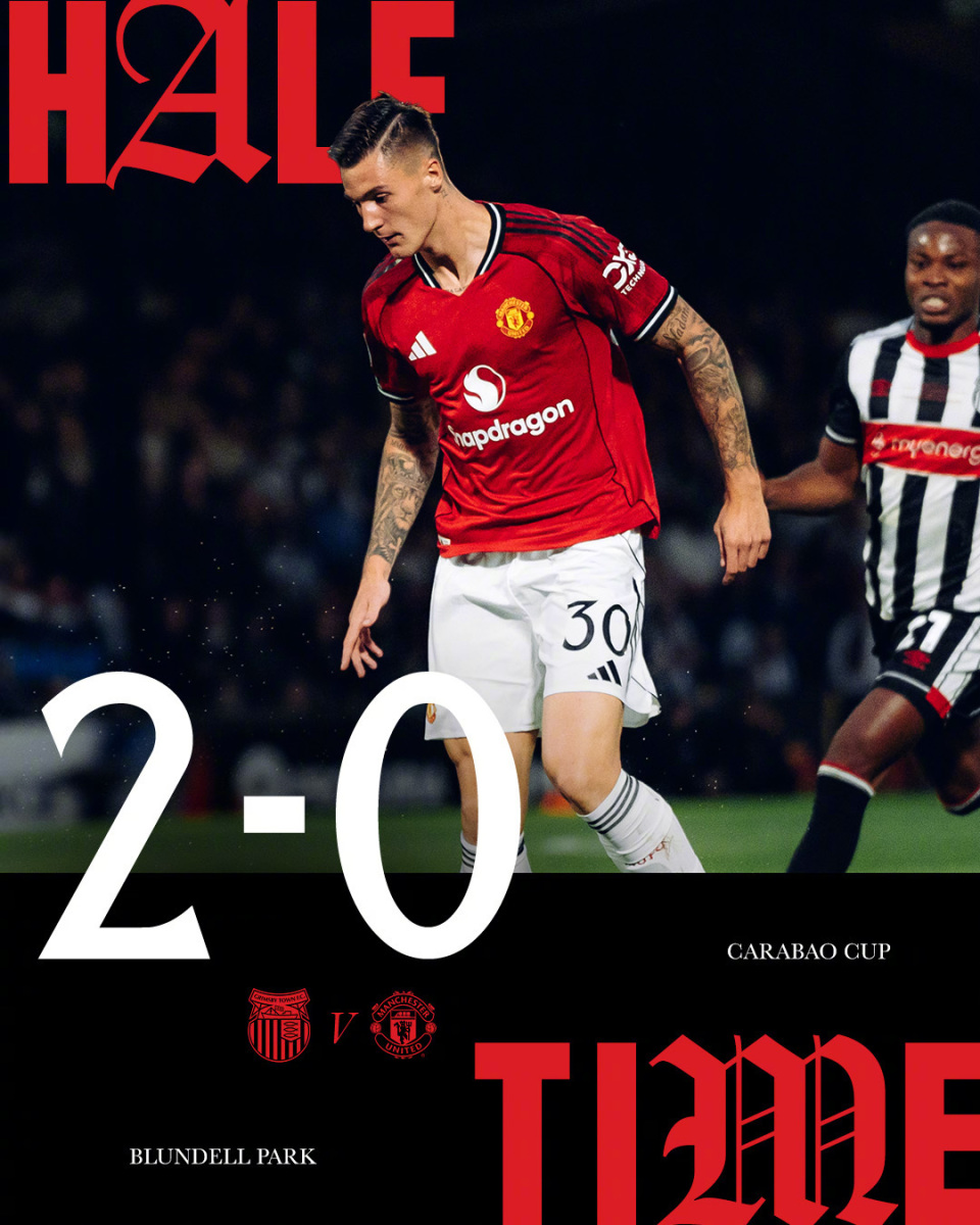 https, 兰并非次级, 人中场相撞