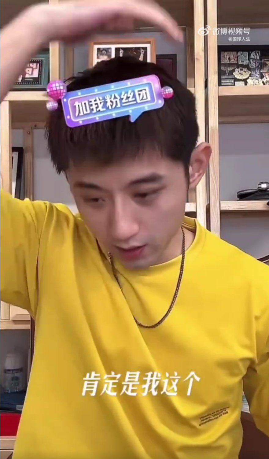 夺得男单金, 决赛