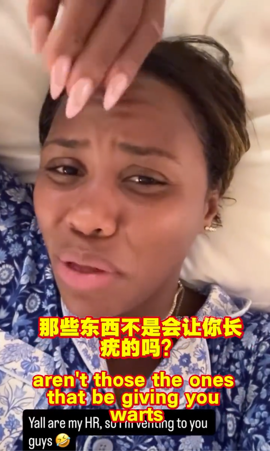 的家常菜是, 连发几条i