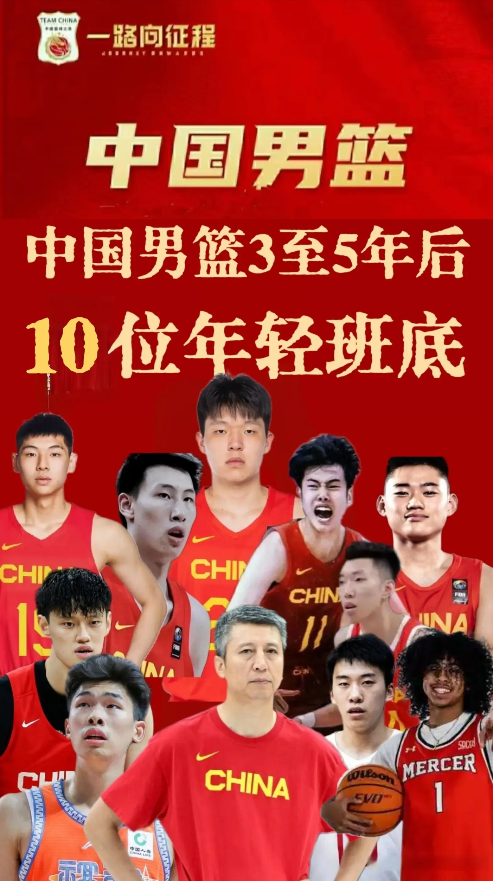 alt, 力人选