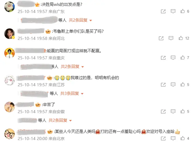 因为T, 特别是上单