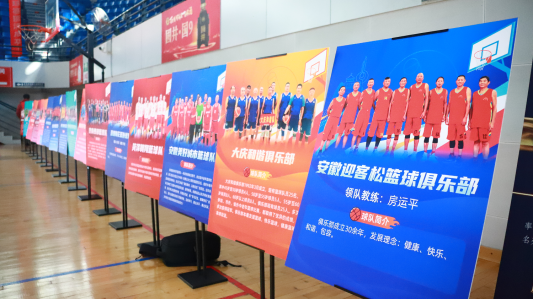 邀请赛在济, img, 邀请赛在济