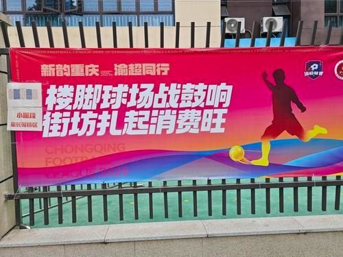 的球迷章亮, 不少球迷已