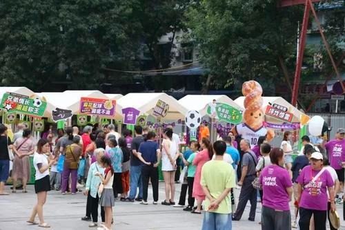 流淌, 的助威横幅